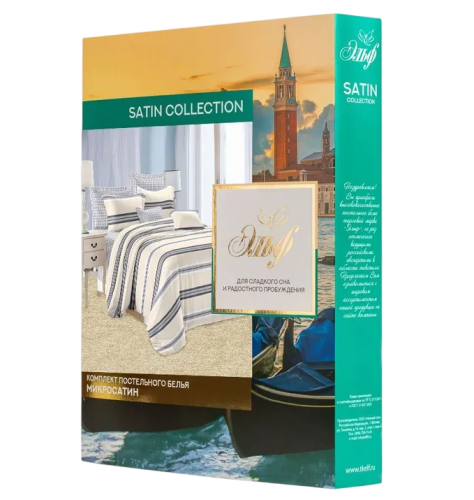 Фото Комплект постельного белья, Евро