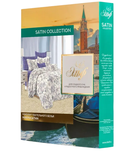 Фото Комплект постельного белья, Евро