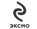 Фото Эксмо