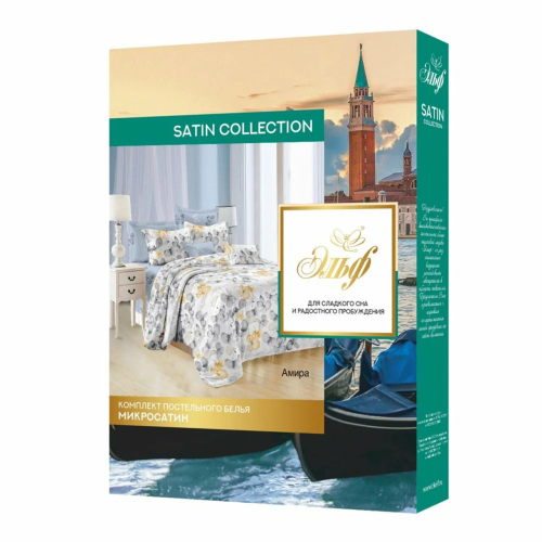 Фото Комплект постельного белья, Евро