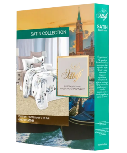 Фото Комплект постельного белья, Евро