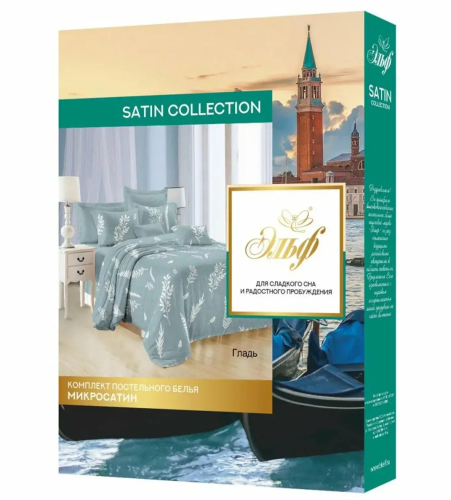 Фото Комплект постельного белья, Евро