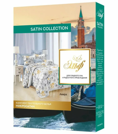 Комплект постельного белья, Евро / Голубой / Евро