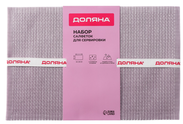 Фото Салфетки сервировочные на стол, 4 шт., 45×30 см